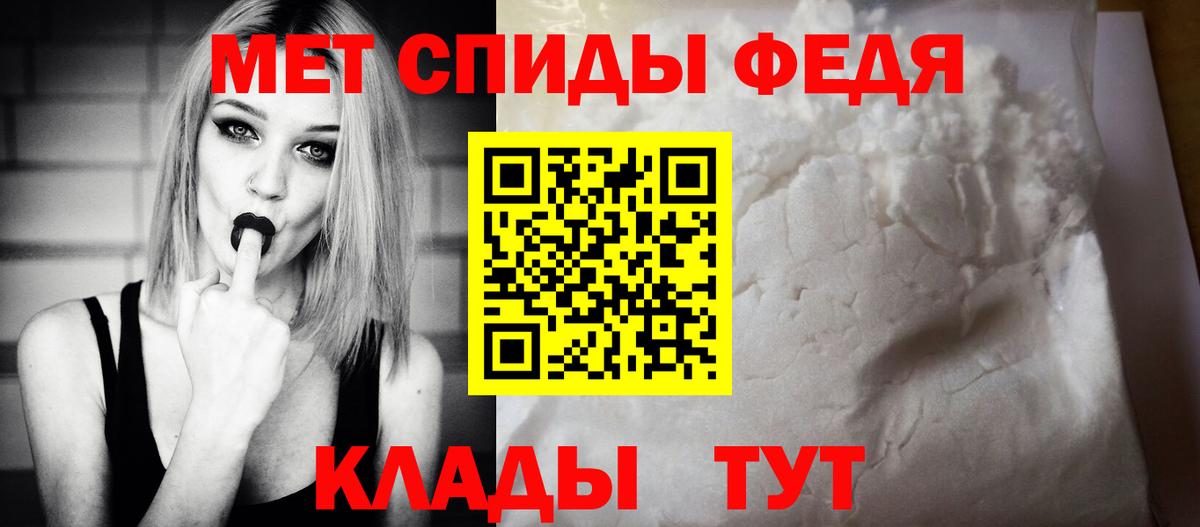 АМФ 97% Новоуральск