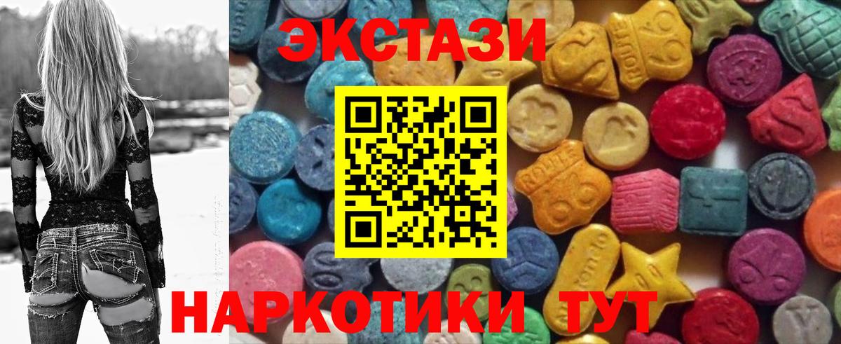 Ecstasy Philipp Plein  Экстази  Новоуральск  Вход с VPN 