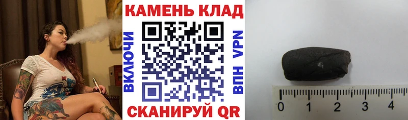 ГАШ Cannabis  даркнет формула  Новоуральск 