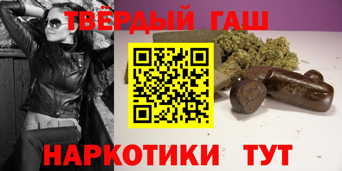 ГАШИШ Premium  Гашиш VHQ  Вход с VPN  Гашиш  Новоуральск 
