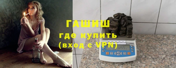 амфетамин Абинск