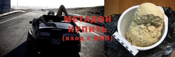 сатива Абдулино