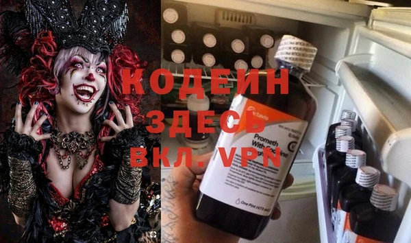 сатива Абдулино