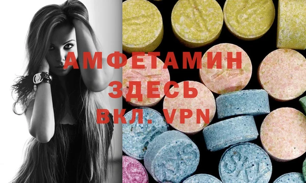 MDMA Premium VHQ Алзамай