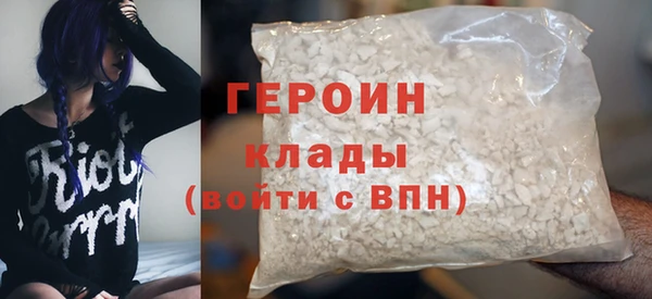 сатива Абдулино