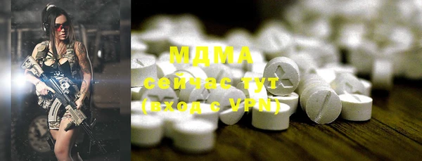 амфетамин Абинск