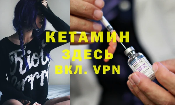 амфетамин Абинск