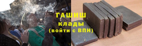 сатива Абдулино