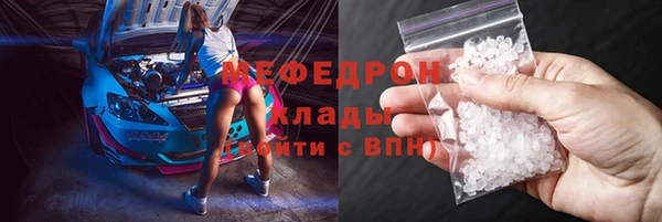MESCALINE Алексеевка