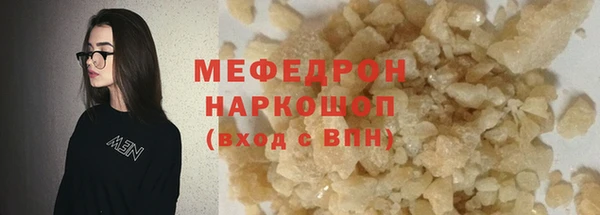 сатива Абдулино