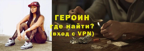 сатива Абдулино
