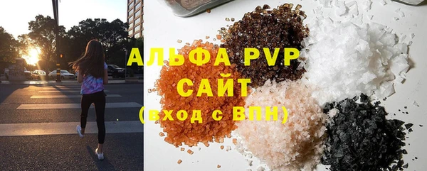сатива Абдулино