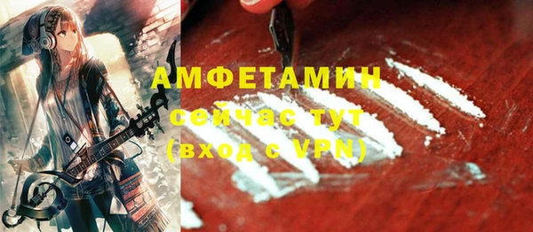 амфетамин Абинск