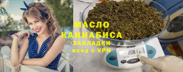 наркотики Каменногорск