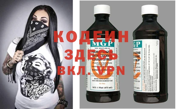 амфетамин Абинск