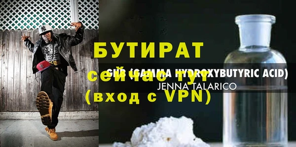 кокс Каменск-Шахтинский