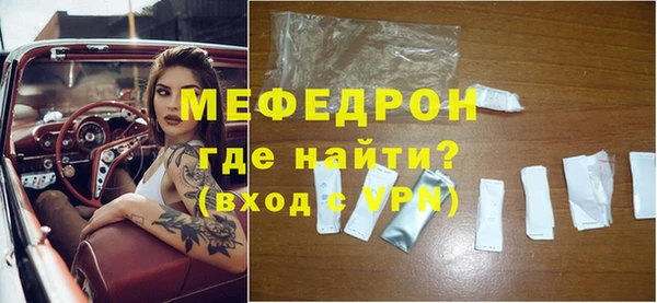 сатива Абдулино