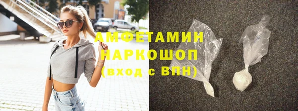 сатива Абдулино