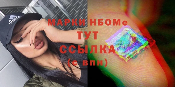 MDMA Premium VHQ Алзамай