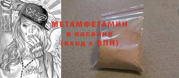 MDMA Premium VHQ Алзамай