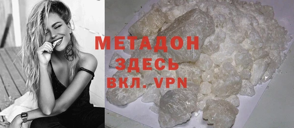 амфетамин Абинск