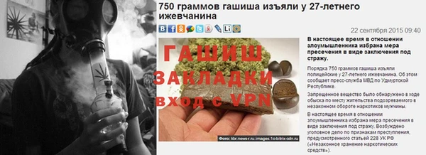 сатива Абдулино
