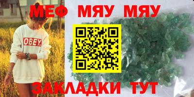 экстази Волгодонск