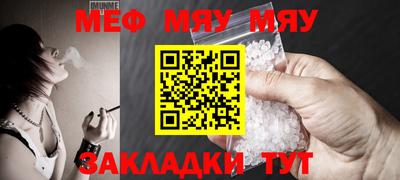 экстази Волгодонск