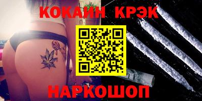 экстази Волгодонск