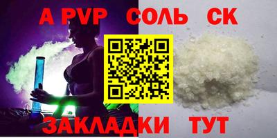 герыч Волжский