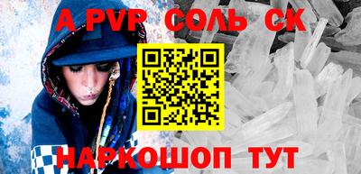 экстази Волгодонск