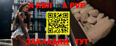 герыч Волжский