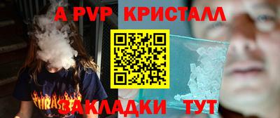 экстази Волгодонск