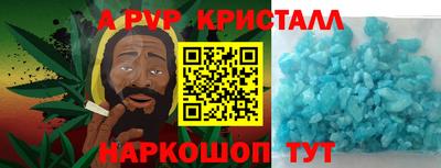 экстази Волгодонск