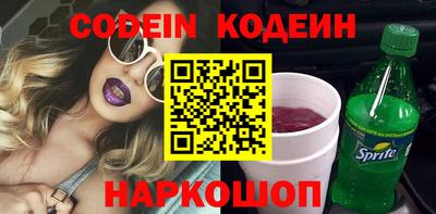 экстази Волгодонск