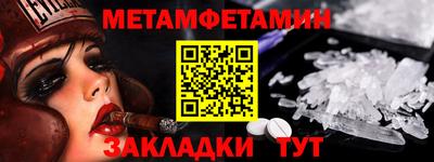герыч Волжский