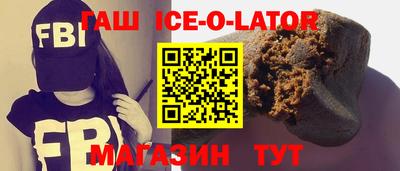 герыч Волжский