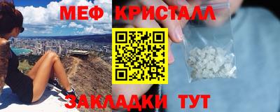 экстази Волгодонск