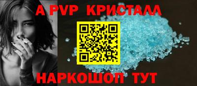 экстази Волгодонск