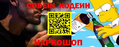герыч Волжский