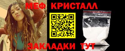 герыч Волжский
