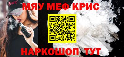 экстази Волгодонск