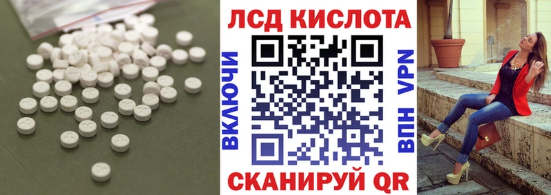 где продают Новоуральск ЛСД экстази ecstasy
