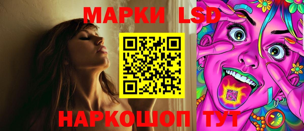 Лсд 25 экстази кислота  Вход с VPN  Новоуральск 
