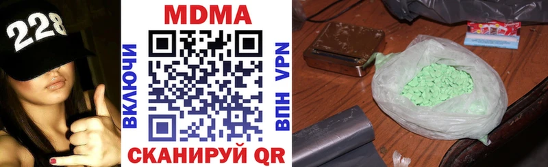 MDMA молли  Новоуральск 