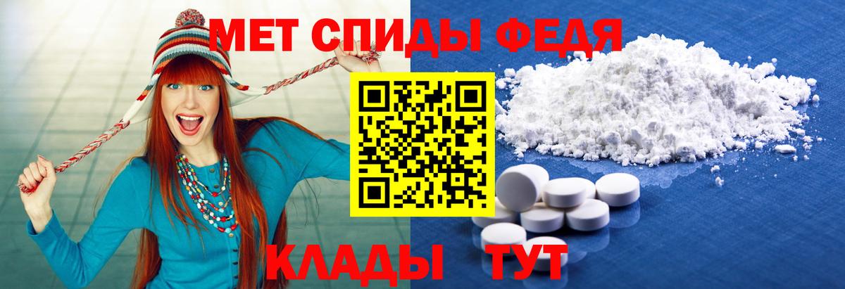 Метамфетамин пудра  Метамфетамин пудра  МЕТАМФЕТАМИН  Вход с VPN  Новоуральск 
