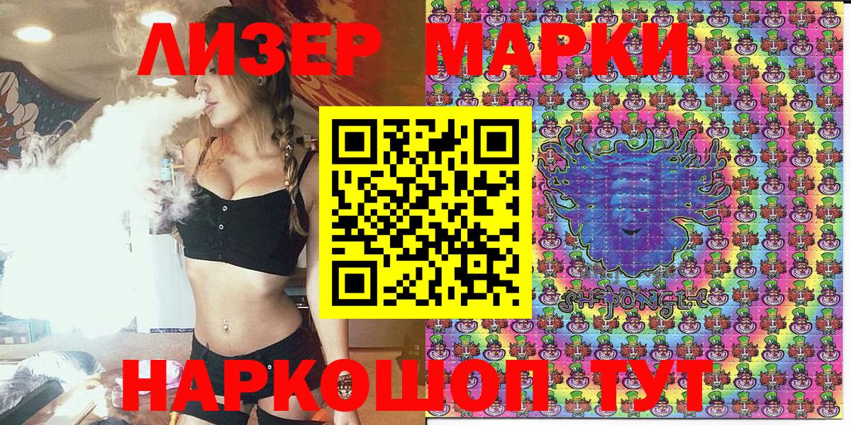 Марки 25I-NBOMe 1,5мг  Вход с VPN  Новоуральск  Марки 25I-NBOMe 1,5мг 