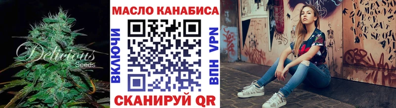 мега tor  Новоуральск  ТГК концентрат 