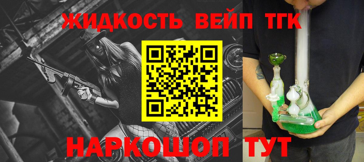 Новоуральск  blacksprut ONION  цена   Вход с VPN  Дистиллят ТГК вейп с тгк 
