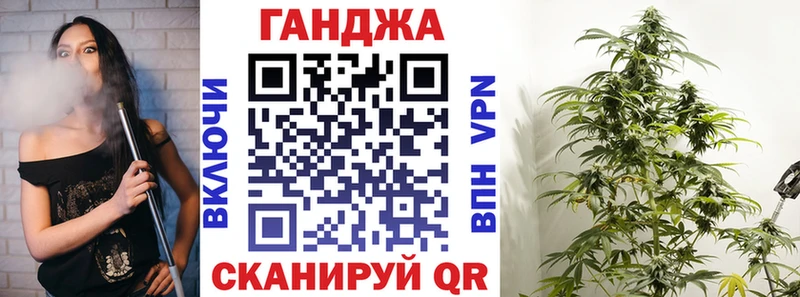 Марихуана сатива Новоуральск